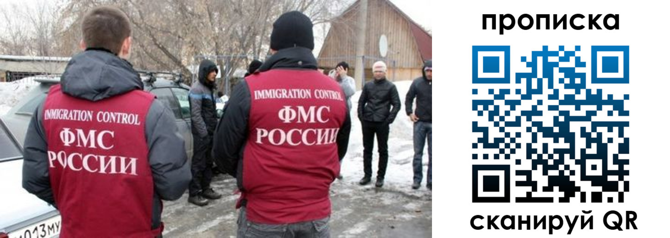 временная регистрация адрес в Каменск-Шахтинском