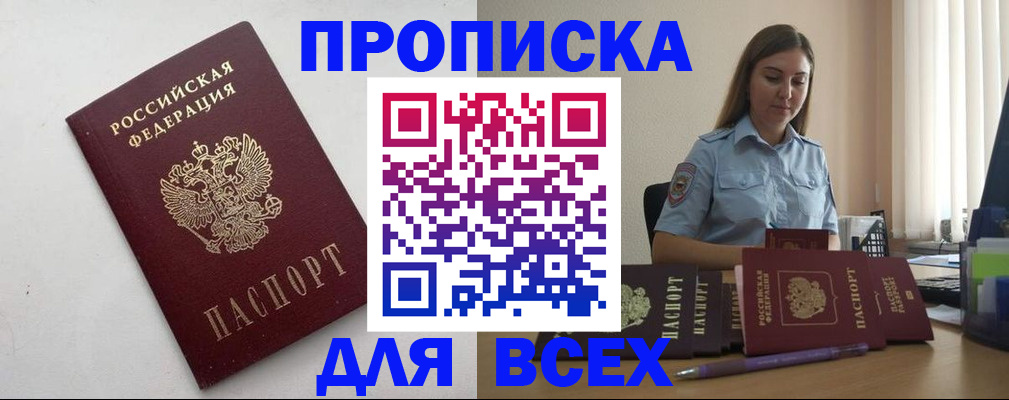 временная регистрация госуслуги в Каменск-Шахтинском